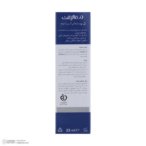 ژل ترمیم کننده پوست صورت و بدن درمالیفت مدل اسکارلیفت مناسب پوست‌های آسیب‌دیده حجم 25 میلی لیتر