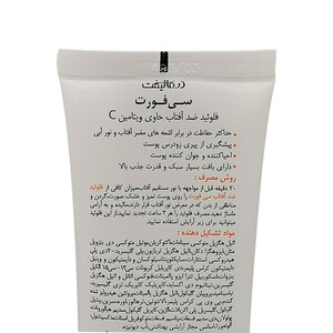 فلوئید ضد آفتاب بی رنگ درمالیفت SPF 50 مدل C-Fort ‌محافظ UVA ،UVB و PA++++، حاوی ویتامین C، ضد پیری، مناسب انواع پوست‌ حجم 40 میلی‌لیتر