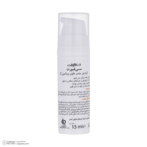 کرم دور چشم درمالیفت مدل C-FORT حجم 15 میلی لیتر