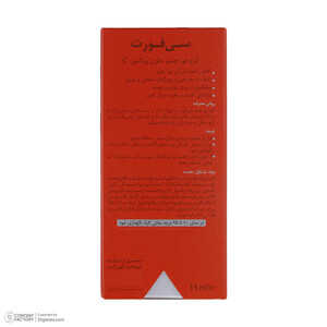 کرم دور چشم درمالیفت مدل C-FORT حجم 15 میلی لیتر