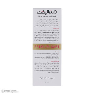 لوسیون مو درمالیفت مدل vita grow حجم 60 میلی لیتر