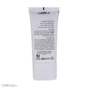 کرم ژل آبرسان صورت درمالیفت مدل AQUALIFT مناسب برای پوست‌های خشک و حساس حجم 50 میلی لیتر