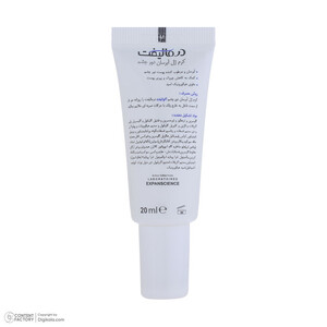 کرم آبرسان دور چشم درمالیفت مدل Aqualift مناسب انواع پوست حجم 20 میلی لیتر