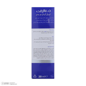کرم آبرسان دور چشم درمالیفت مدل Aqualift مناسب انواع پوست حجم 20 میلی لیتر