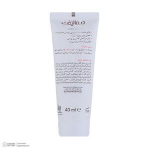 کرم سفت کننده پوست صورت درمالیفت مدل Firmalift مناسب انواع پوست حجم 40 میلی لیتر