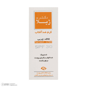 کرم ضد آفتاب و ضد چروک بی‌رنگ دکتر ژیلا، Spf 30، مدل Parsol 1789، مناسب پوست‌های چرب و مختلط با حجم 65 میلی‌لیتر، محافظت‌کننده در برابر اشعه‌های UVA و UVB، ضد پیری، دارای فرمولاسیون فاقد چربی، ویتامین‌های C و E، با ماندگاری 2 ساعته