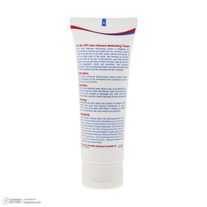کرم مرطوب کننده دکتر ژیلا مدل اوره 20 درصد مناسب پوست های خشک حجم 75 میلی لیتر