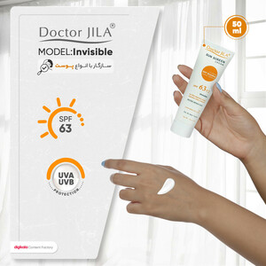 کرم ضدآفتاب دکتر ژیلا مدل Invisible با SPF63، حجم 50میلی‌لیتر
