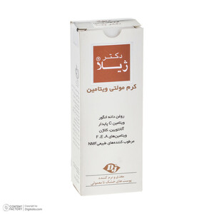 کرم مرطوب کننده دکتر ژیلا مدل multi vitamin مناسب پوست های نرمال و خشک حجم 55 میلی لیتر