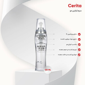 سرم تقویت کننده مو سریتا مدل Keratin حجم 120 میلی لیتر