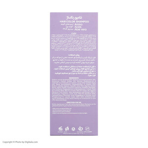 شامپو رنگساژ سریتا مدل Silver حجم 200 میلی‌لیتر