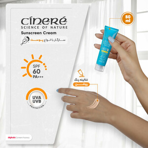 کرم ضدآفتاب رنگی سینره +SPF60 مدل 8411، مناسب پوست‌های چرب، حجم 50 میلی‌لیتر