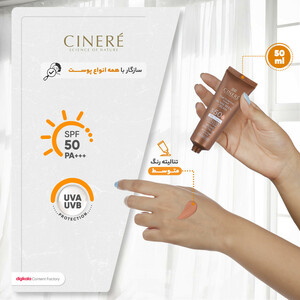 کرم ضدآفتاب رنگی سینره SPF50 مدل Broad Spectrum مناسب انواع پوست، حجم 50 میلی‌لیتر