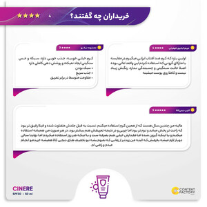 کرم ضدآفتاب رنگی سینره مدل SPF30 مناسب انواع پوست، حجم 50 میلی‌لیتر