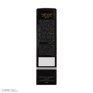 کرم ضدآفتاب آقايان SPF45 سینره، حجم 50 میلی‌لیتر