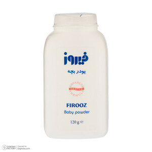 پودر بچه فیروز کد 01 وزن 120 گرم