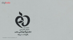 لوسیون مو فولیکا مدل seboregulating وزن 75 گرم