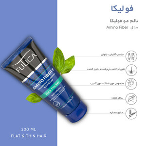 بالم مو فولیکا مدل Amino Fiber حجم 200 میلی لیتر