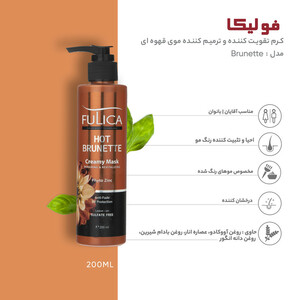 کرم تقویت کننده و ترمیم کننده موی قهوه ای فولیکا مدل Brunette حجم 200 میلی لیتر