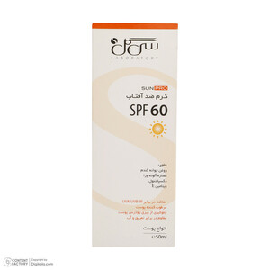 کرم ضدآفتاب بی‌رنگ سی گل SPF60 مدل SUNPRO مناسب انواع پوست، حجم 50 میلی‌لیتر