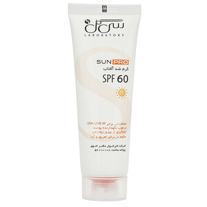 کرم ضدآفتاب بی‌رنگ سی گل SPF60 مدل SUNPRO مناسب انواع پوست، حجم 50 میلی‌لیتر