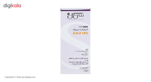 کرم ضد چروک سی گل مدل A.H.A 10% حجم 40 میلی لیتر