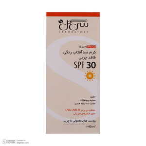 کرم ضدآفتاب سی گل مدل Sunpro، حجم 40 میلی‌لیتر