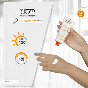 کرم ضدآفتاب سی گل مدل Sunpro، حجم 40 میلی‌لیتر