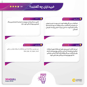 کرم ضدآفتاب رنگی سی گل مدل Sunpro SPF60 مناسب پوست چرب تا معمولی، حجم 50 میلی‌لیتر