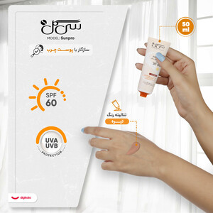 کرم ضدآفتاب رنگی سی گل مدل Sunpro SPF60 مناسب پوست چرب تا معمولی، حجم 50 میلی‌لیتر