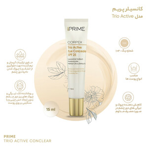 کانسیلر پرایم مدل Corpex Trio Active SPF 25 حجم 15 میلی لیتر119219