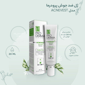ژل ضد جوش پرودرما مدل ACNEVEST حجم 20 میلی لیتر