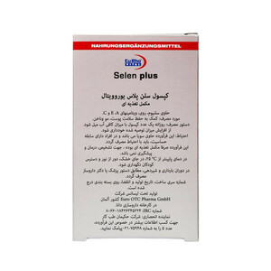 کپسول سلن پلاس یورو ویتال بسته 60 عددی