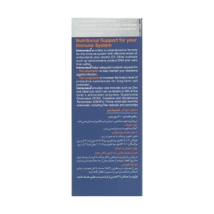 شربت ایمیونس ویتابیوتیکس - 200 میلی لیتر