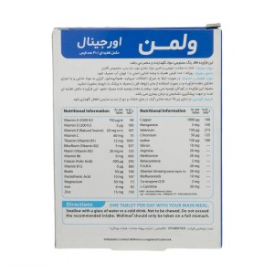 قرص ول من اورجینال ویتابیوتیکس مخصوص آقایان بسته 30 عددی