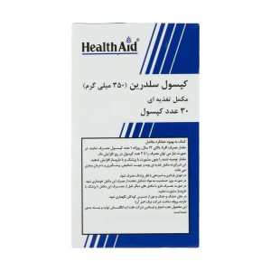 کپسول سلدرین هلث اید بسته 30 عددی