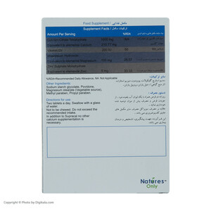 قرص سوپراکل نیچر اونلی بسته 30 عددی