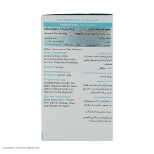 ساشه مگترا 300 میلی گرم نیچرز اونلی بسته 30 عددی