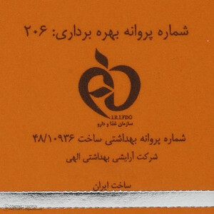 کرم ضد آفتاب رنگی فیس دوکس SPF 30 مدل فوتوزوم محافظ اشعه UVA و UVB، ‌ضد آب، مناسب پوست‌های خشک حجم 40 میلی‌لیتر