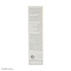 شامپو مو فولیکا مدل Frequent use حجم 200 میلی لیتر