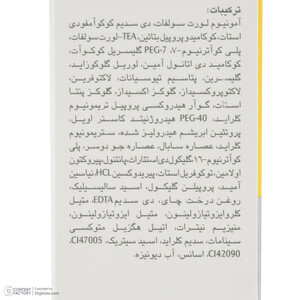 شامپو مو فولیکا مدل Frequent use حجم 200 میلی لیتر