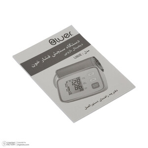فشارسنج بازویی دیجیتال بلوئر مدل U80E با کابل USB