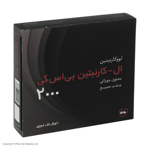 محلول خوراکی ال - کارنیتین 2000 میلی گرمی بی اس کی بسته 10 عددی