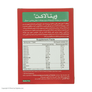 قرص ویتالاکت زیست تخمیر بسته 30 عددی