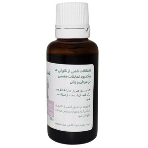 قطره گیاهی آفرودیت گل دارو حجم 30 میلی لیتر