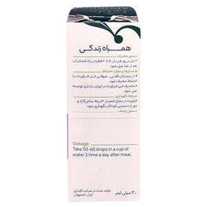 قطره گیاهی آفرودیت گل دارو حجم 30 میلی لیتر