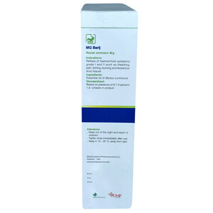 پماد مقعدی ام جی باریج اسانس - 30 گرم
