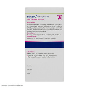 کپسول ای پی اُ باریج اسانس بسته 30 عددی