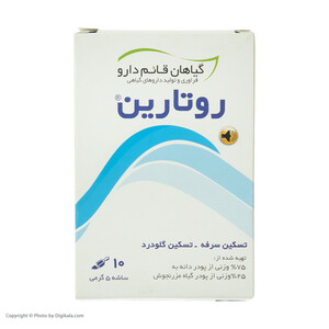 ساشه روتارین قائم دارو بسته 10 عددی