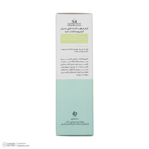 کرم مرطوب کننده مدیلن مدل Ammonium Lactate 12% حجم 50 میلی لیتر